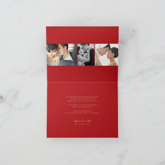 Gold Knot Gewerkschaft Doppeltes Glück Chinesische Dankeskarte (Innenseite)