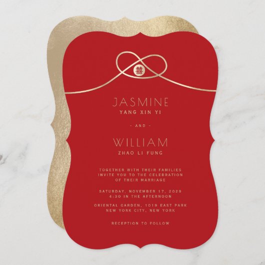 Gold Knot Gewerkschaft Doppeltes Glück Chinesische Einladung (Vorne/Hinten)