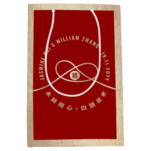 Gold Knot Gewerkschaft Doppeltes Glück Chinesische Mittlere Geschenktüte (Vorderseite)