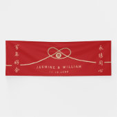 Gold Knot Gewerkschaft Double Happiness Chinesisch Banner (Horizontal)