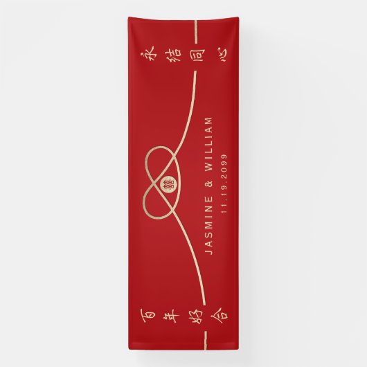 Gold Knot Gewerkschaft Double Happiness Chinesisch Banner (Vertikal)