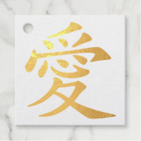 Gold Liebessymbol