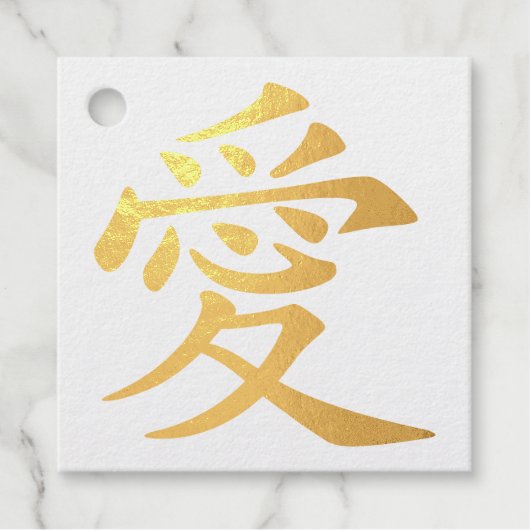 Gold Liebessymbol Geschenkanhänger (Vorderseite)