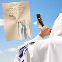 Gold l'Shanah Tovah Yom Kippur Rosh Hashanah Karte