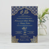 GOLD MASJID EDITABLE NIKAH MUSLIM WEDD EINLADUNG (Stehend Vorderseite)