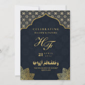 GOLD MASJID EDITABLE NIKAH MUSLIM WEDD EINLADUNG (Rückseite)