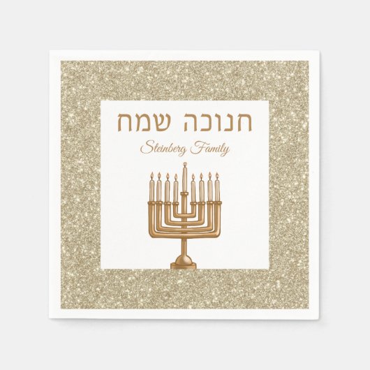 Gold Menorah Jüdische Feier Hebrew Hanukkah Serviette (Vorderseite)