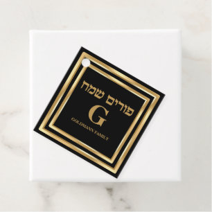 Gold Mishloach Manot Custom Hebrew Happy Purim Geschenkanhänger