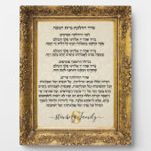 Gold Monogram Jewish Holiday Gift Hebrew Hanukkah Fotoplatte (Vorderseite)