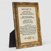 Gold Monogram Jewish Holiday Gift Hebrew Hanukkah Fotoplatte (Seite)