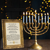 Gold Monogram Jewish Holiday Gift Hebrew Hanukkah Fotoplatte