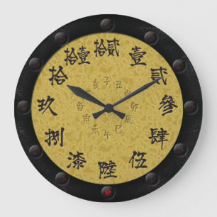 Gold moon - Old complex number of Kanji like Yoroi Große Wanduhr