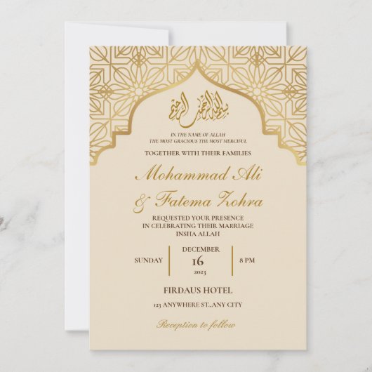 Gold Moschee Elegance Muslim Wedding Nikah Einladung (Vorderseite)
