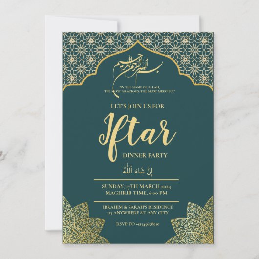 GOLD MOSQUE RAMADAN IFTAR DINNER PARTY EDITABLE EINLADUNG (Vorderseite)