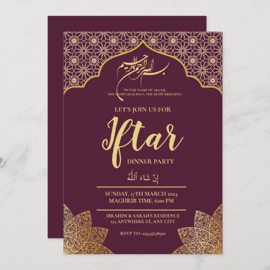 GOLD MOSQUE RAMADAN IFTAR DINNER PARTY EDITABLE EINLADUNG (Vorne/Hinten)
