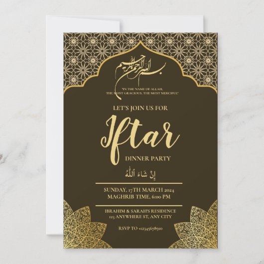GOLD MOSQUE RAMADAN IFTAR DINNER PARTY EDITABLE EINLADUNG (Vorderseite)