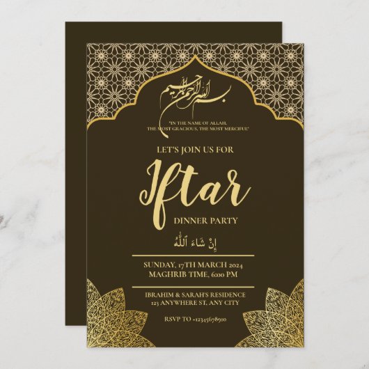 GOLD MOSQUE RAMADAN IFTAR DINNER PARTY EDITABLE EINLADUNG (Vorne/Hinten)