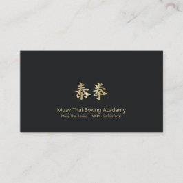 Gold Muay Thai Boxing Kanji Business Card Visitenkarte