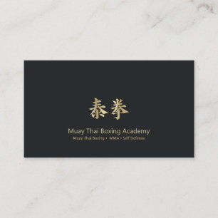 Gold Muay Thai Boxing Kanji Business Card Visitenkarte
