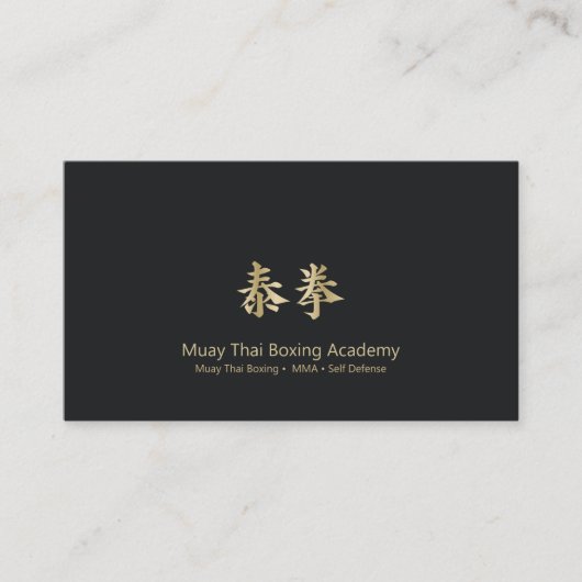 Gold Muay Thai Boxing Kanji Business Card Visitenkarte (Vorderseite)