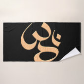 Gold Om  Badehandtuch (Badehandtuch)