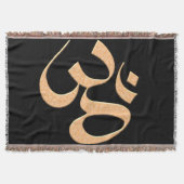 Gold Om  Decke (Vorderseite)