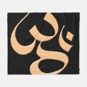 Gold Om Fleecedecke (Vorderseite (Horizontal))
