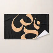 Gold Om Handtuch (Handtuch)
