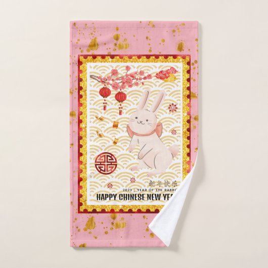 Gold Papercut 2023 Kaninchen Chinesisches Neujahrs Handtuch (Handtuch)