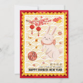 Gold Papercut Rabbit Chinesisch Neujahr 2023 Rot Einladung (Vorderseite)