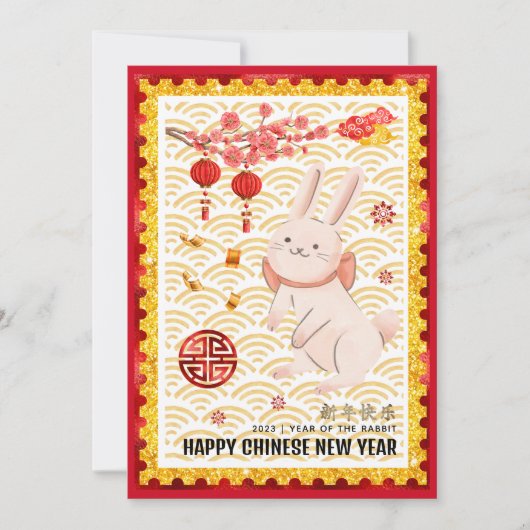 Gold Papercut Rabbit Chinesisch Neujahr 2023 Rot Einladung (Vorderseite)