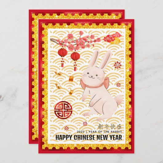 Gold Papercut Rabbit Chinesisch Neujahr 2023 Rot Einladung (Vorne/Hinten)
