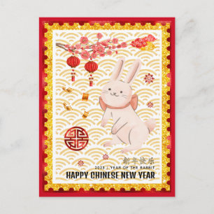 Gold Papercut Rabbit Chinesisch Neujahr 2023 Rot Feiertagspostkarte