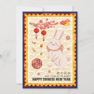 Gold Papercut Rabbit Chinesisches Neujahr 2023 Blu Einladung