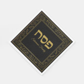 Gold Passover Pesach Serviette (Ecke)