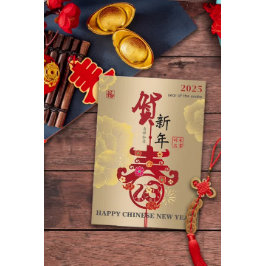 Gold Peony Chinese New Year Zodiac Snake Papercut Karte