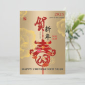 Gold Peony Chinese New Year Zodiac Snake Papercut Karte (Stehend Vorderseite)