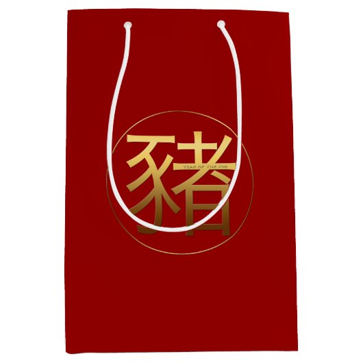 Gold Prägeeffekt Symbol M Gift Bag Mittlere Geschenktüte (Vorderseite)