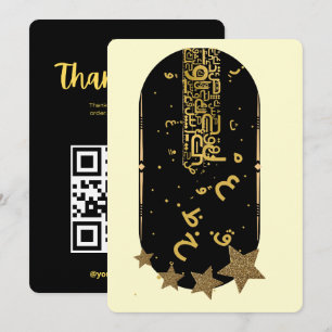 Gold QR Code Dankeschön für Bestellkarte Einladung