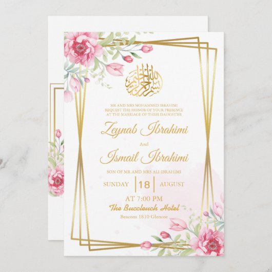 Gold Rahmen Elegante islamische Hochzeit mit Flora Einladung (Vorne/Hinten)