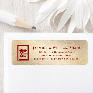 Gold Rectangle Double Happiness Chinese Wedding