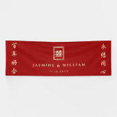 Gold Rectangle Double Happiness Chinese Wedding Banner (Horizontal)