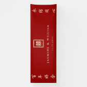 Gold Rectangle Double Happiness Chinese Wedding Banner (Vertikal)