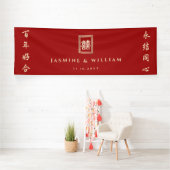 Gold Rectangle Double Happiness Chinese Wedding Banner (Insitu)