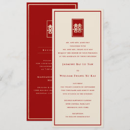 Gold Rectangle Double Happiness Chinese Wedding Einladung