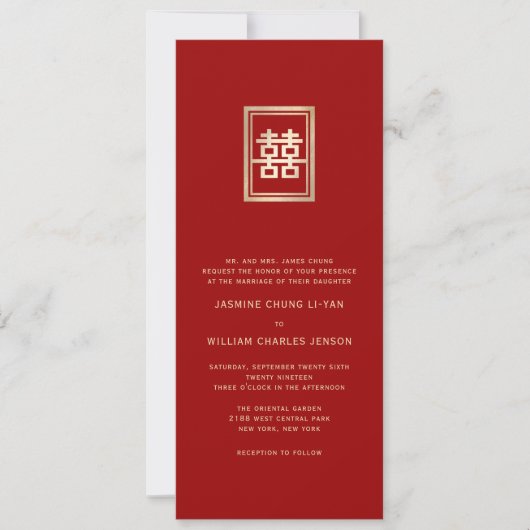 Gold Rectangle Double Happiness Chinese Wedding Einladung (Vorderseite)
