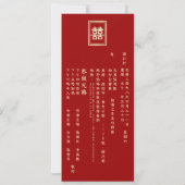 Gold Rectangle Double Happiness Chinese Wedding Einladung (Rückseite)