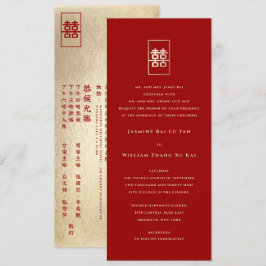 Gold Rectangle Double Happiness Chinese Wedding Einladung