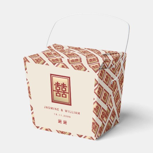 Gold Rectangle Double Happiness Chinese Wedding Geschenkschachtel (Vorderseite)