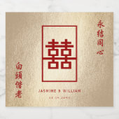 Gold Rectangle Double Happiness Chinese Wedding Wi Schaumweinetikett (Einzelnes Label)